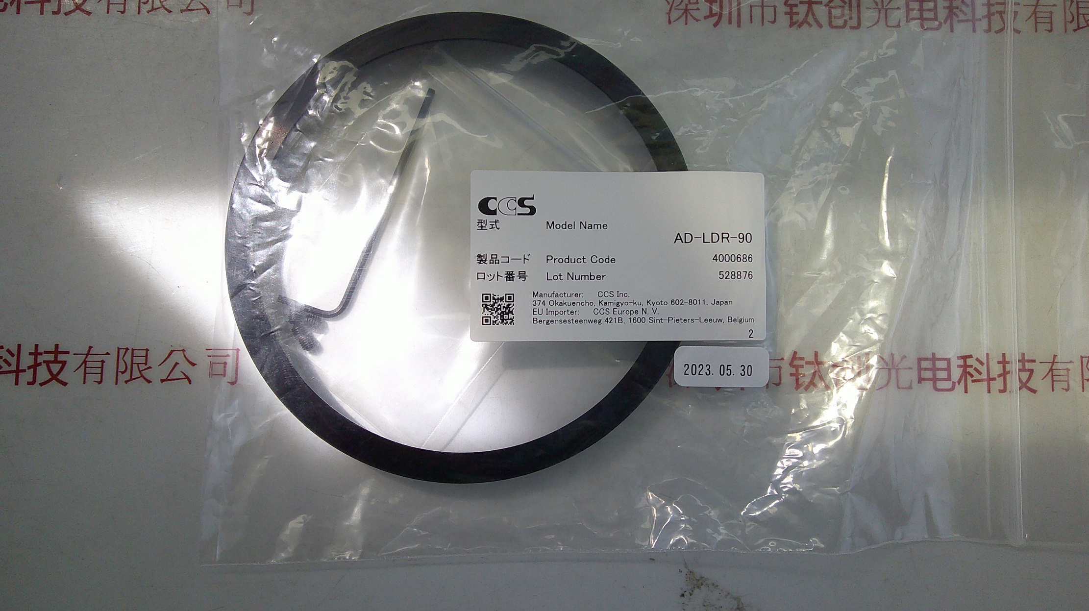 CCS希希爱视适配器   AD-LDR-90