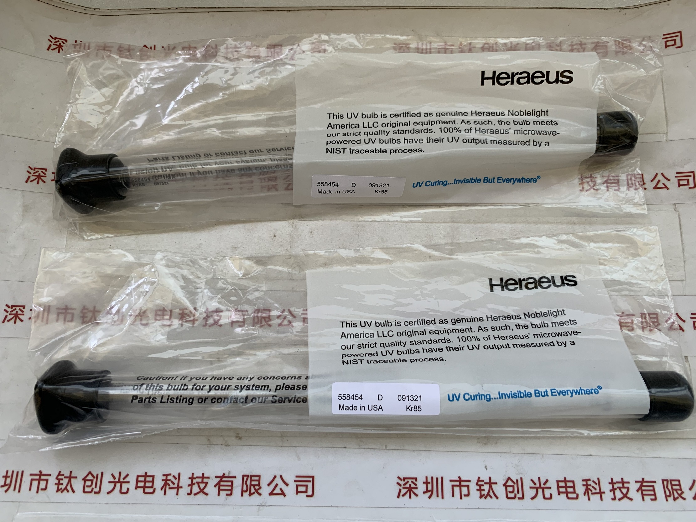 Heraeus贺利氏 无极灯 558454D