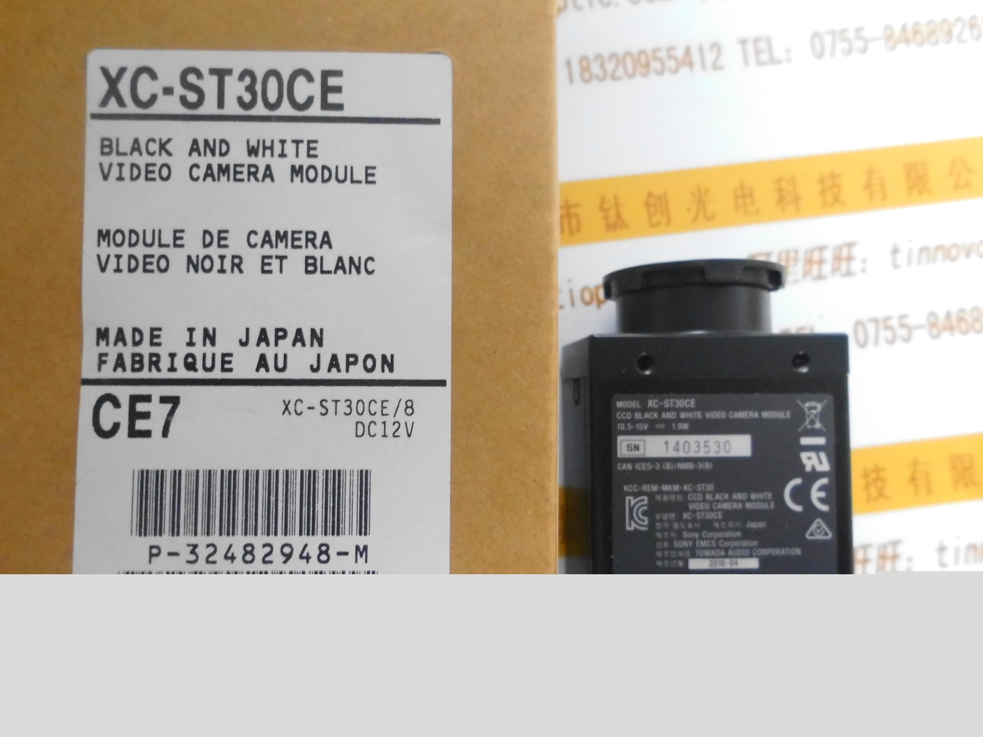 SONY索尼 CCD工业相机XC-ST30CE