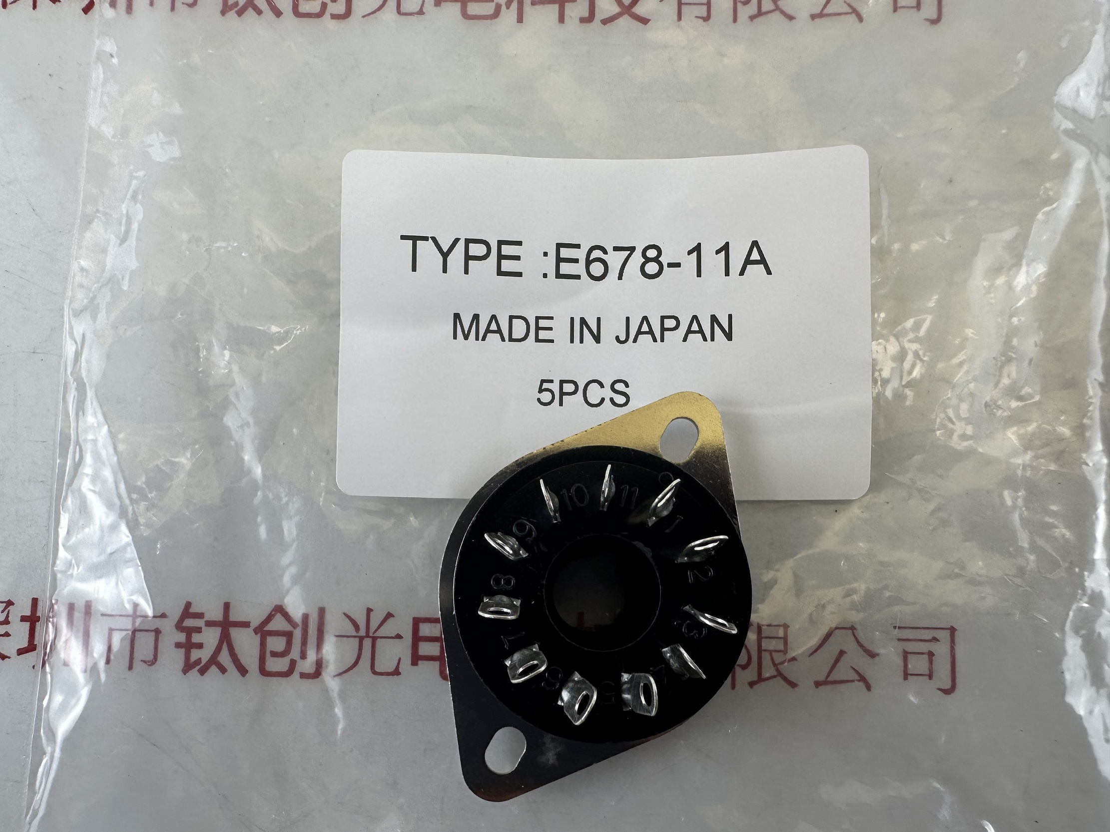 HAMAMATSU滨松 光电倍增管管座E678-11A