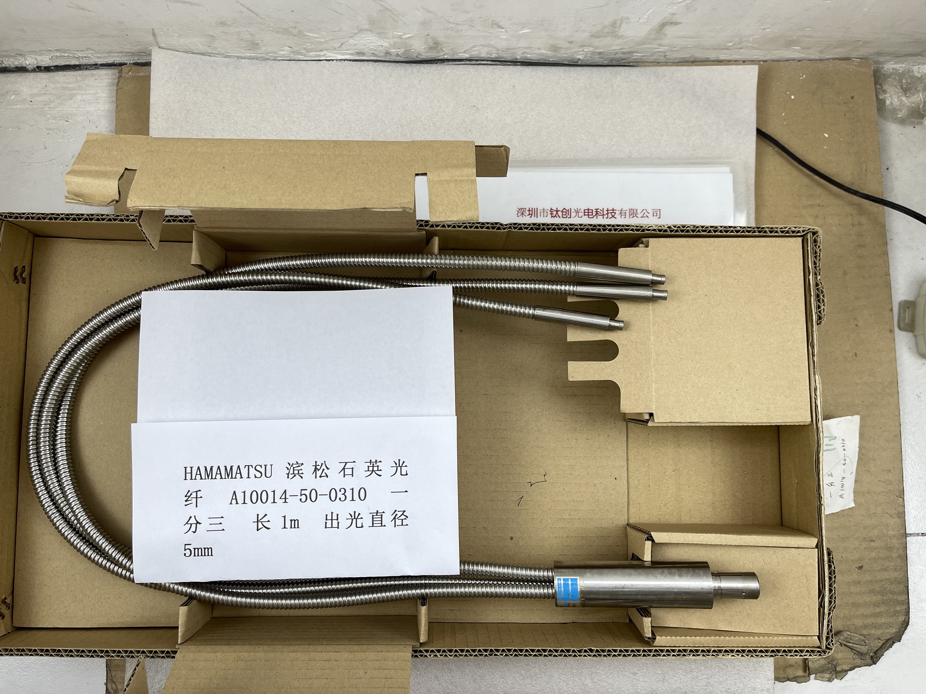 HAMAMATSU滨松石英光纤 A10014-50-0310 一分三 长1m 出光直径5mm