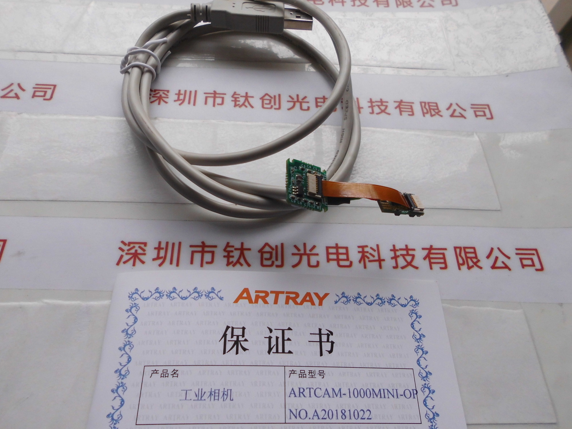 ARTRAY 工业摄像机 ARTCAM-1000MINI-OP