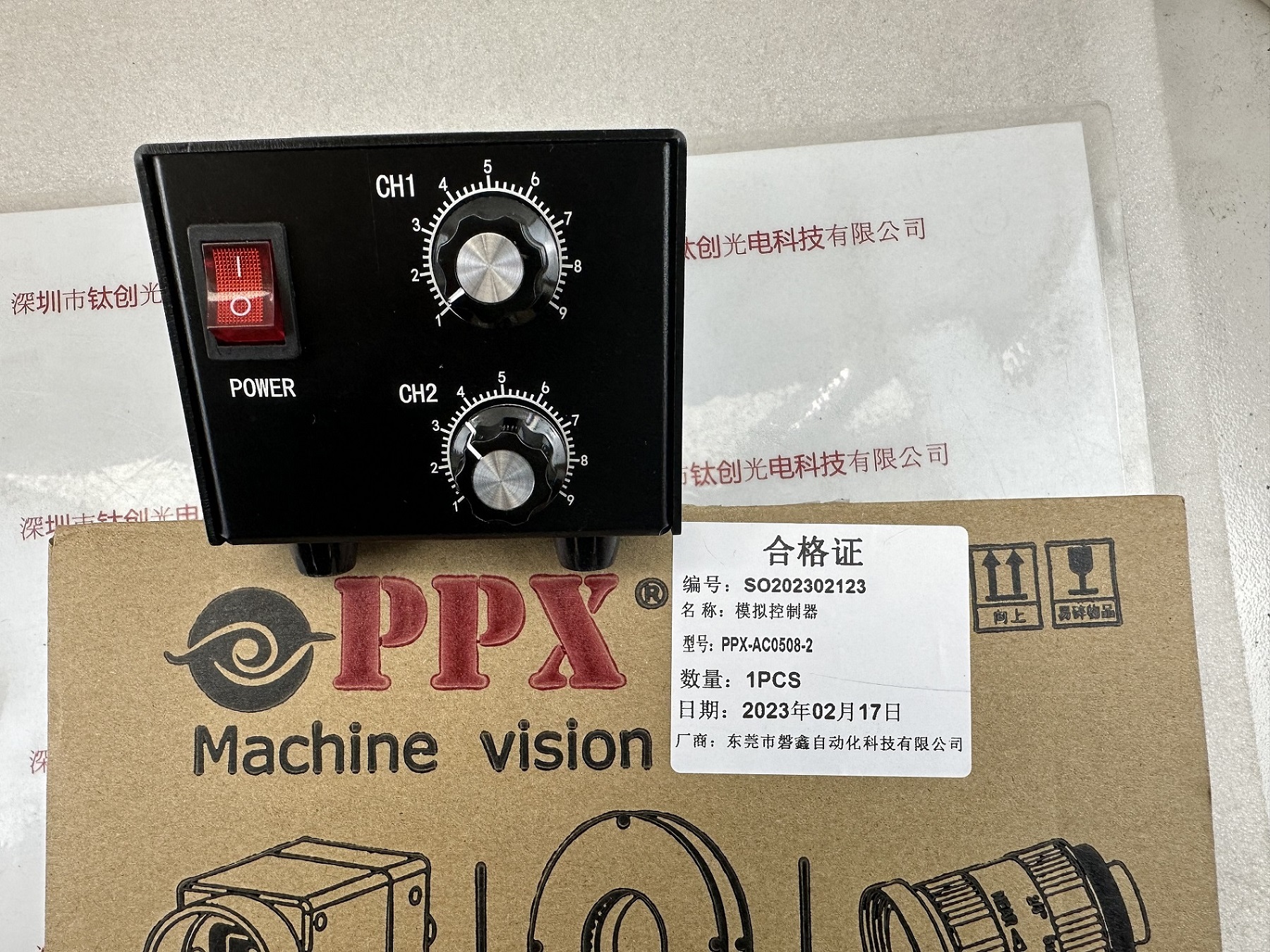 PPX磐鑫控制器  PPX-AC0508-2