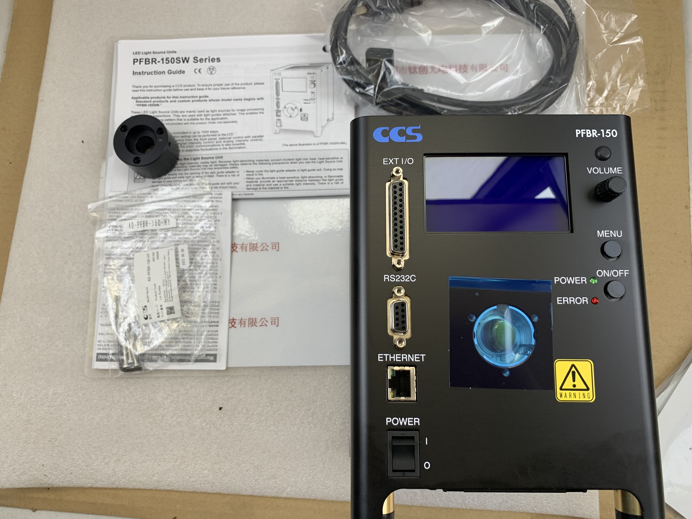 CCS 光源控 PFBR-150SW-MN 配AD-PFBR-150-HY 一套