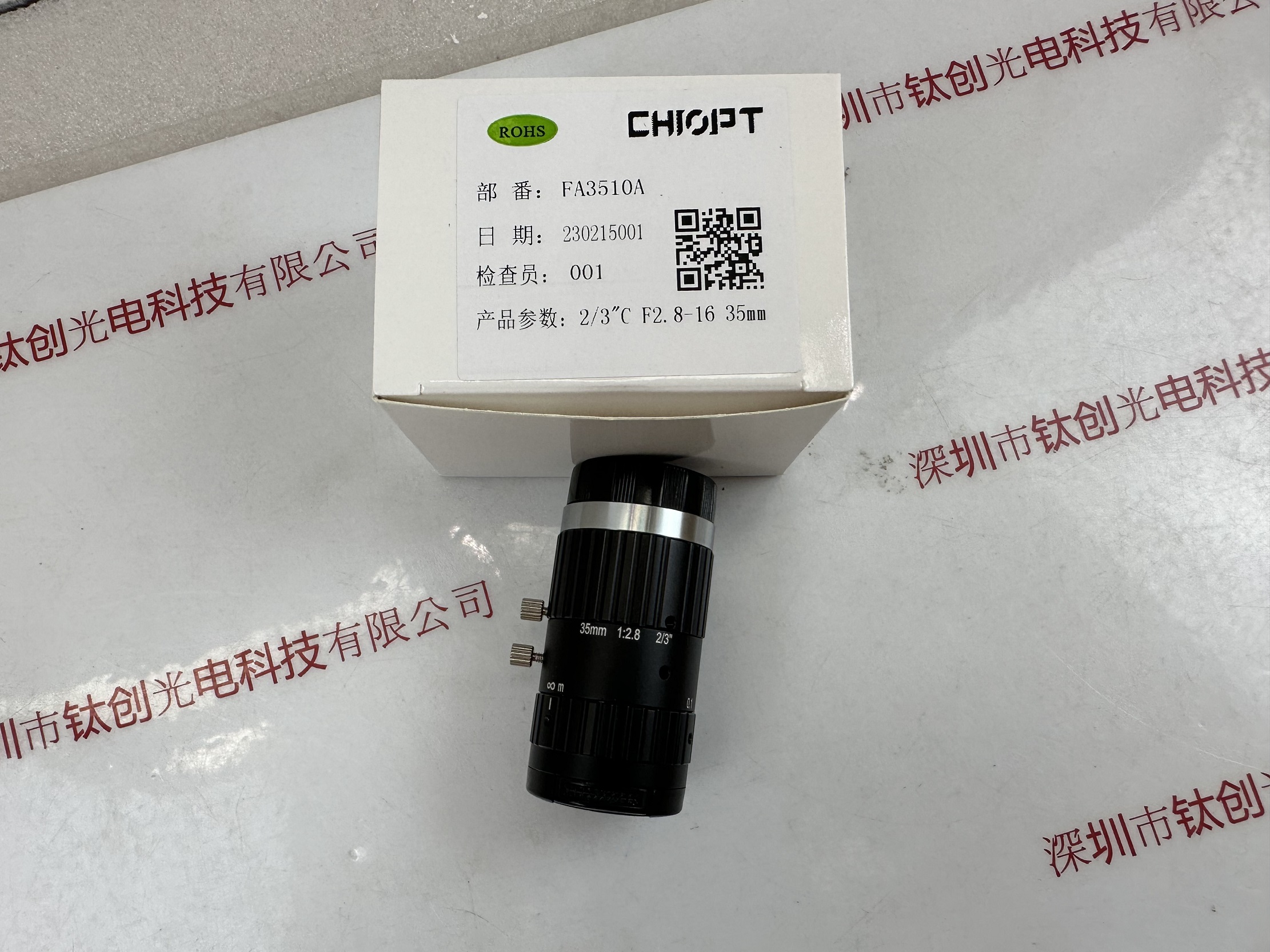 CHIOPT长步道 工业镜头 FA3510A