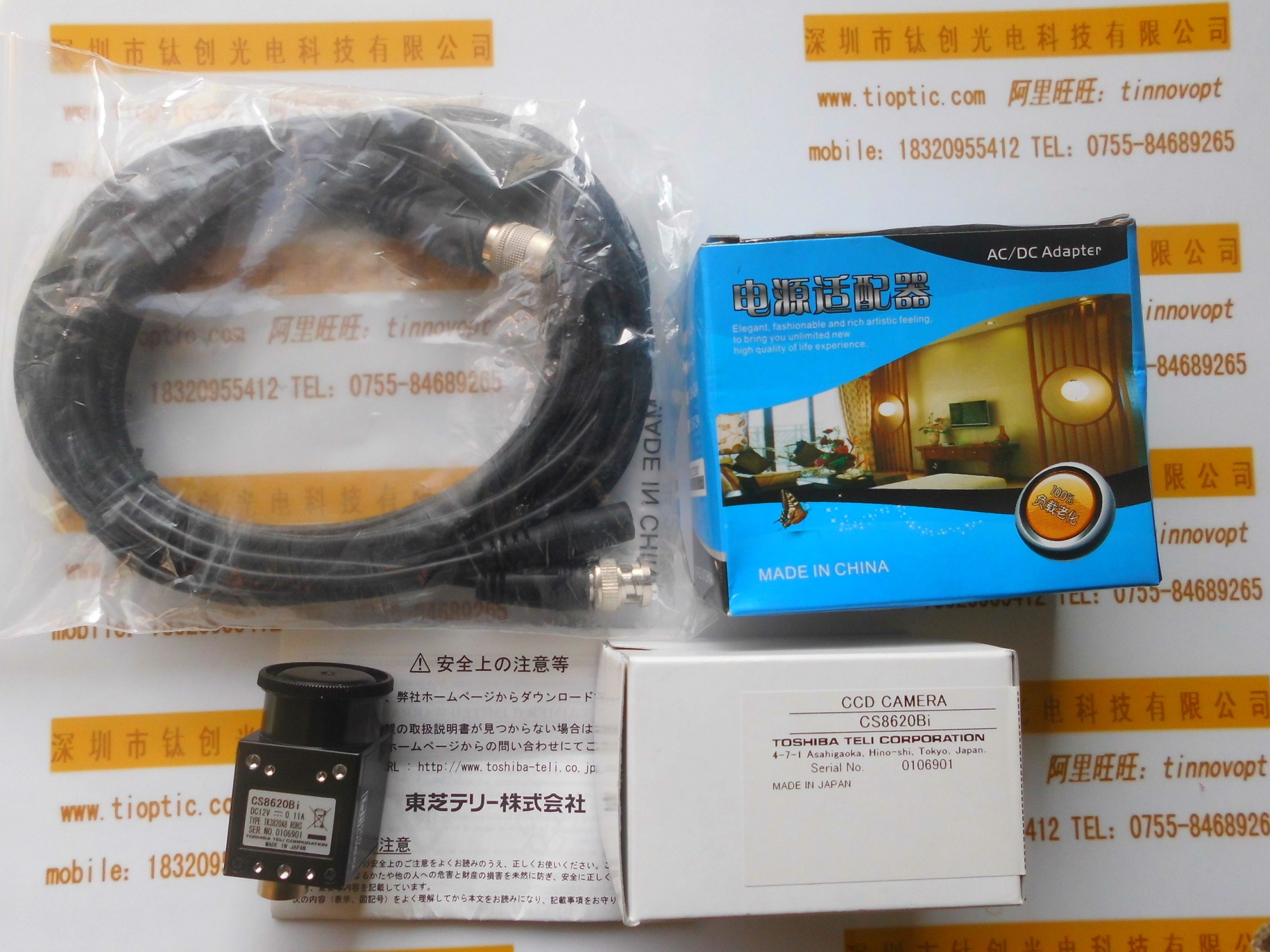 TOSHIBA TELI东芝泰力 工业相机 CS8620Bi