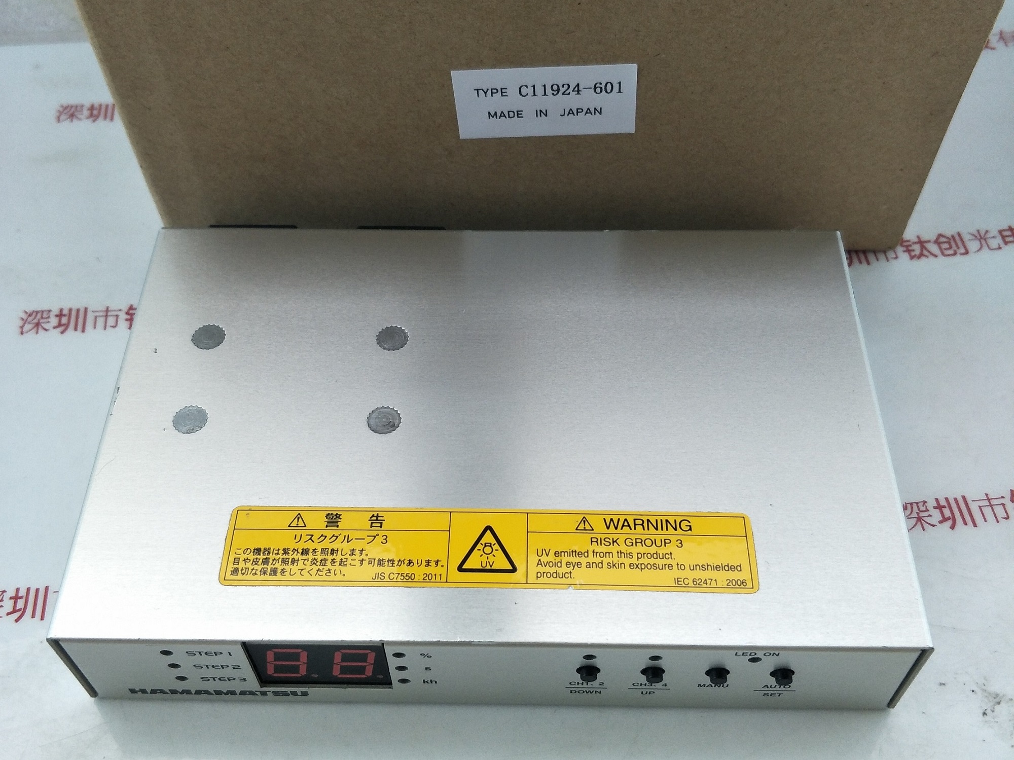 HAMAMATUS滨松 主机  C11924-601