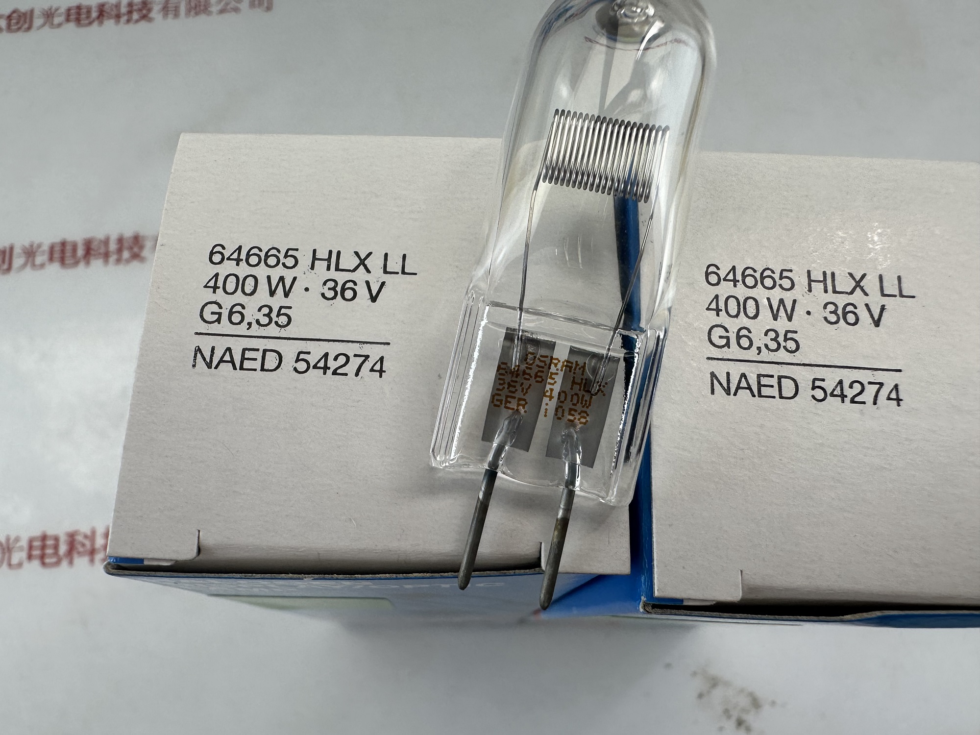 OSRAM欧司朗 灯泡 HLX 64665 36V400W