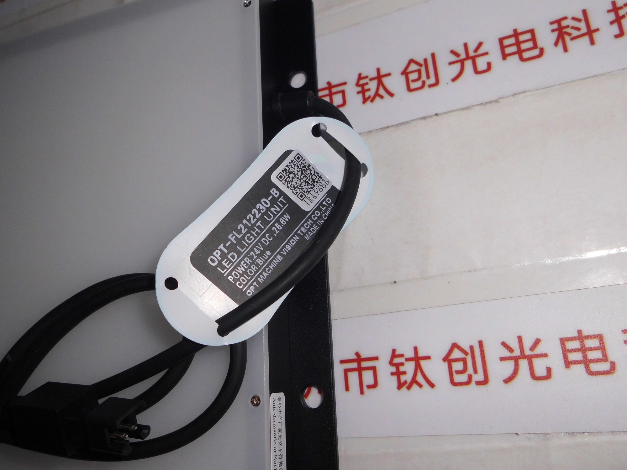 OPT奥普特 OPT-FL212230-B 光源