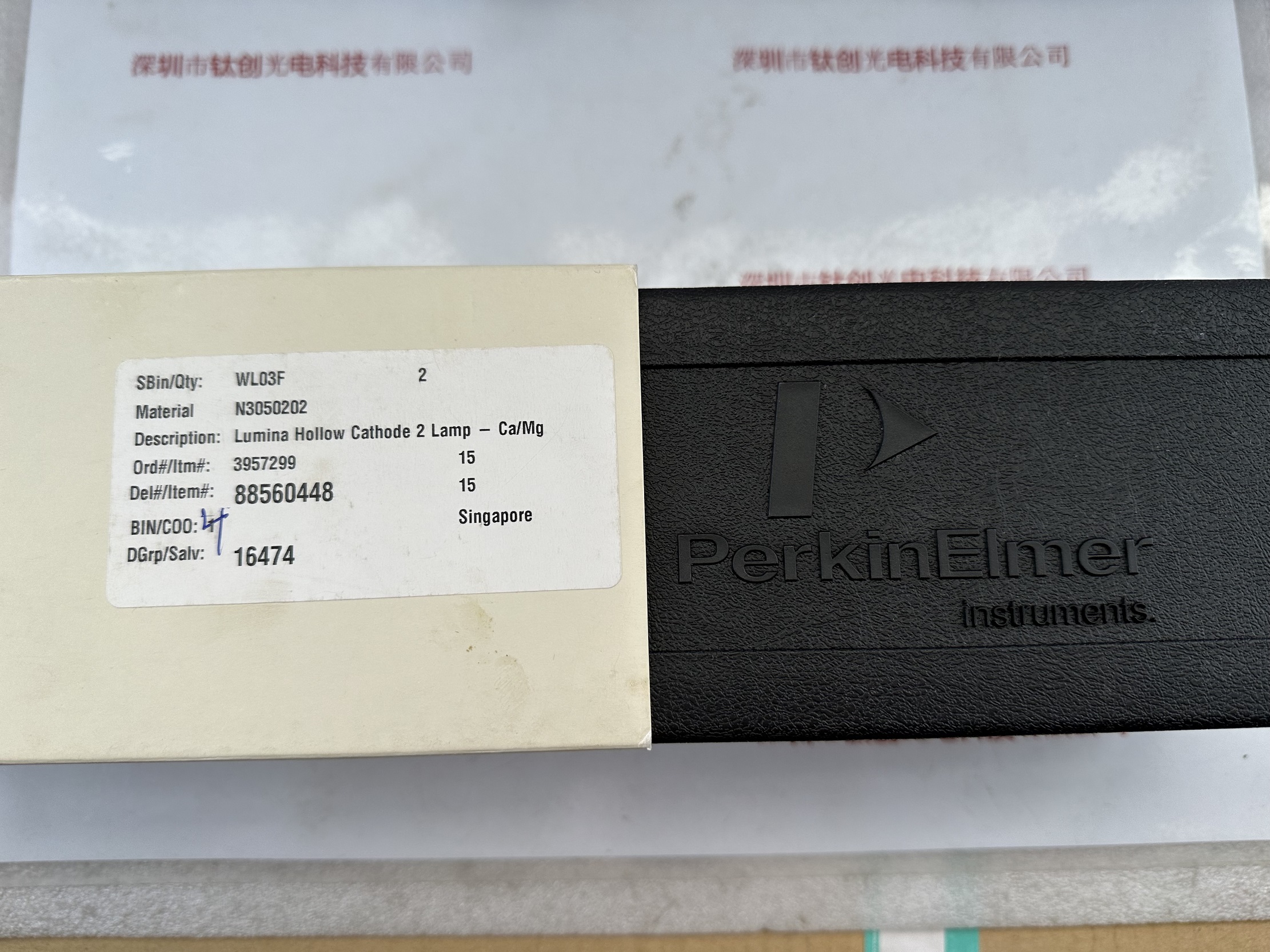 PerkinElmer珀金埃尔默PE Lumina Lamp Ca-Mg钙镁复合多元素空心阴极灯 N3050202  N305-0202