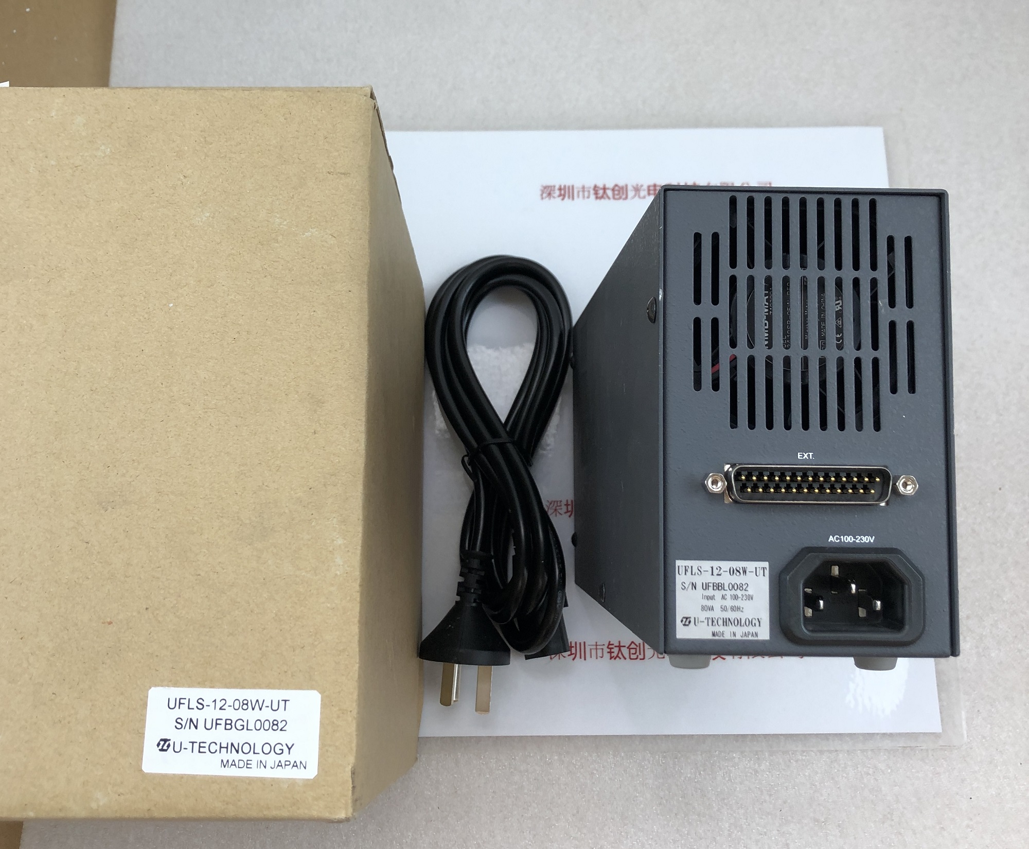 U-TECHNOLOGY优科 控制器   UFLS-12-08W-UT