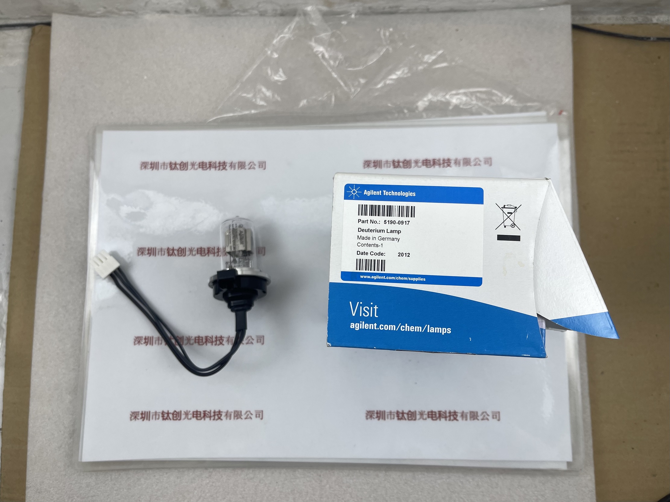 Agilent安捷伦 氘灯5190-0917
