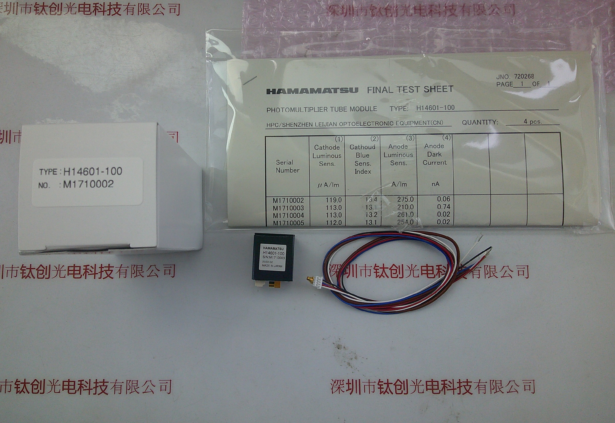 HAMAMATSU滨松光电倍增管模块  H14601-100