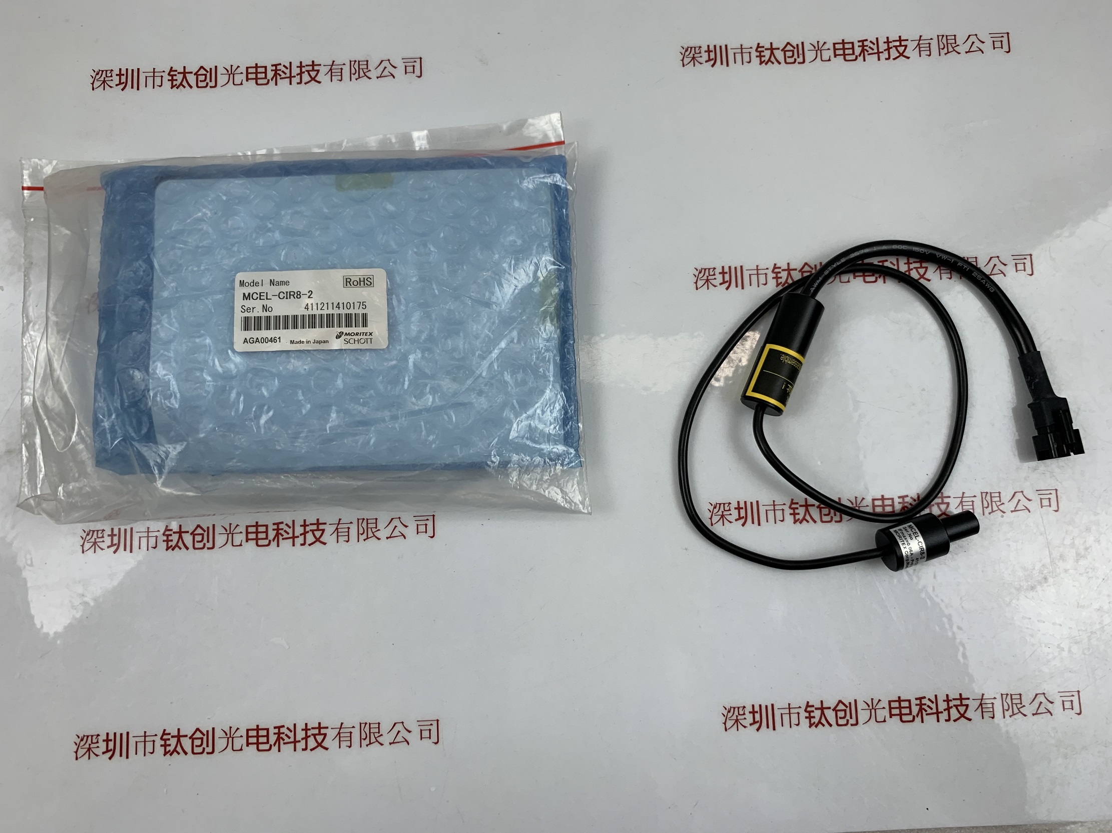 MORITEX 茉丽特光源 MCEL-CIR8-2