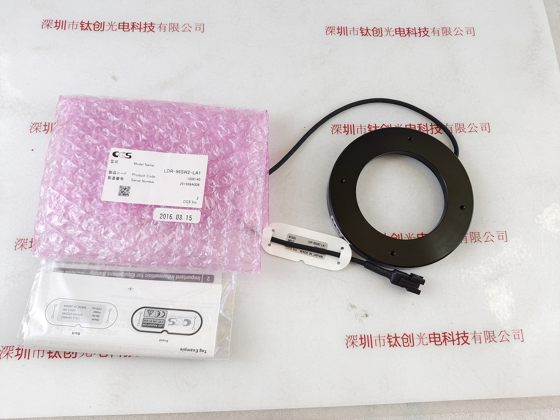 CSS希希爱视  光源  LDR-96SW2-LA1