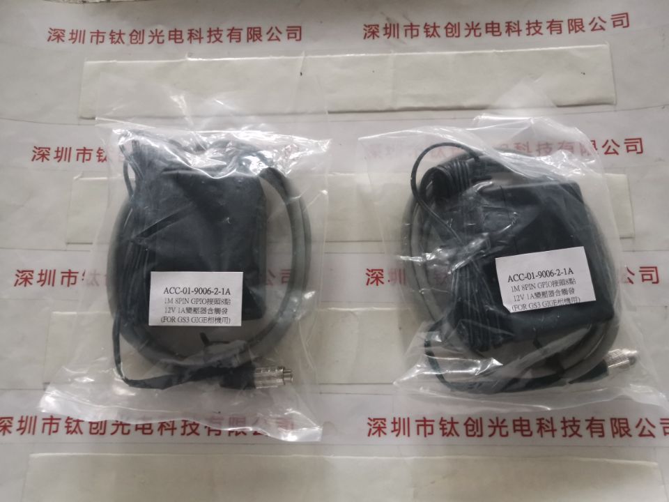 FLIR菲力尔 ACC-01-9006-2-1A 数据线