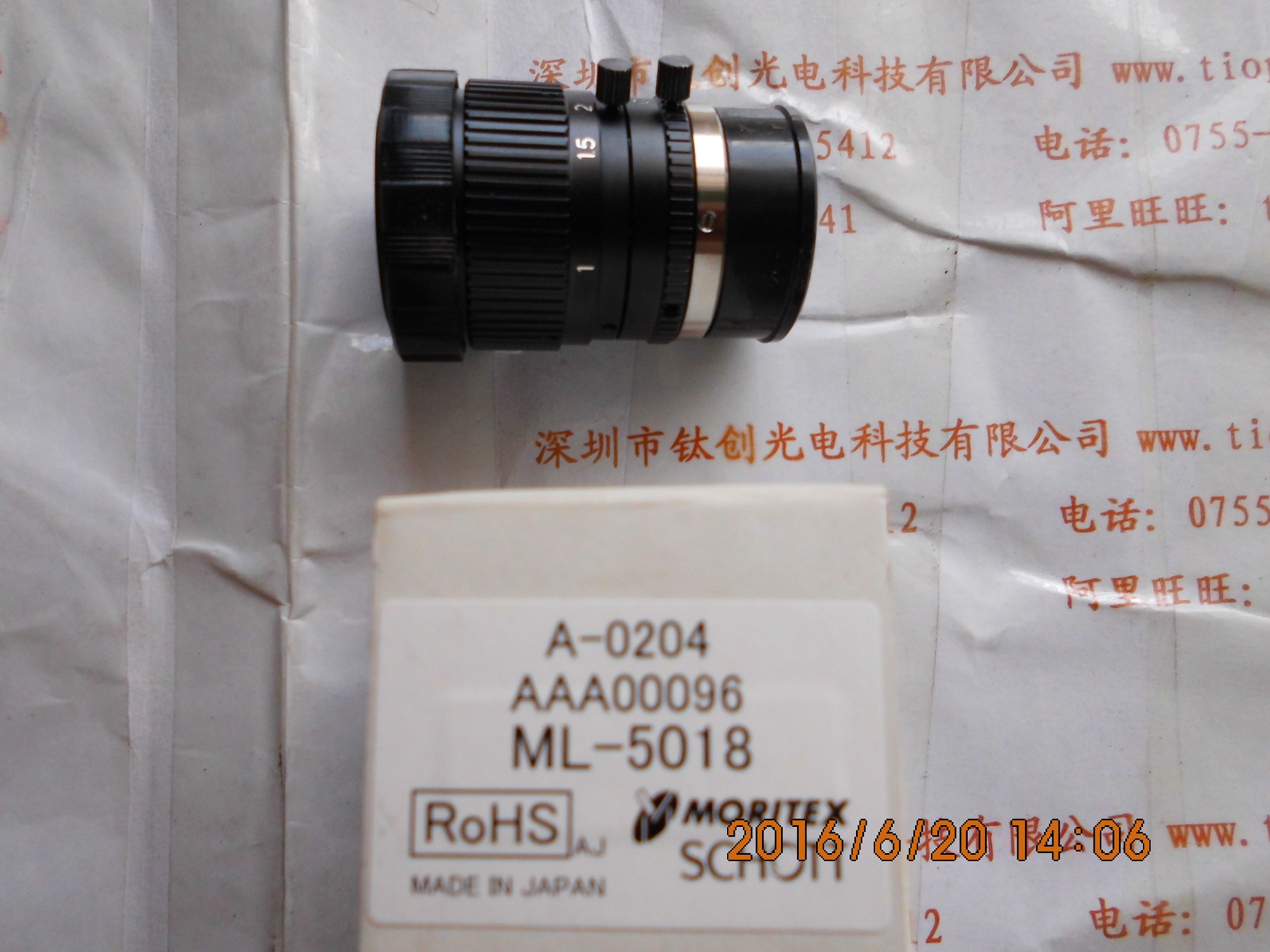 MORITEX茉丽特 工业镜头 ML-5018