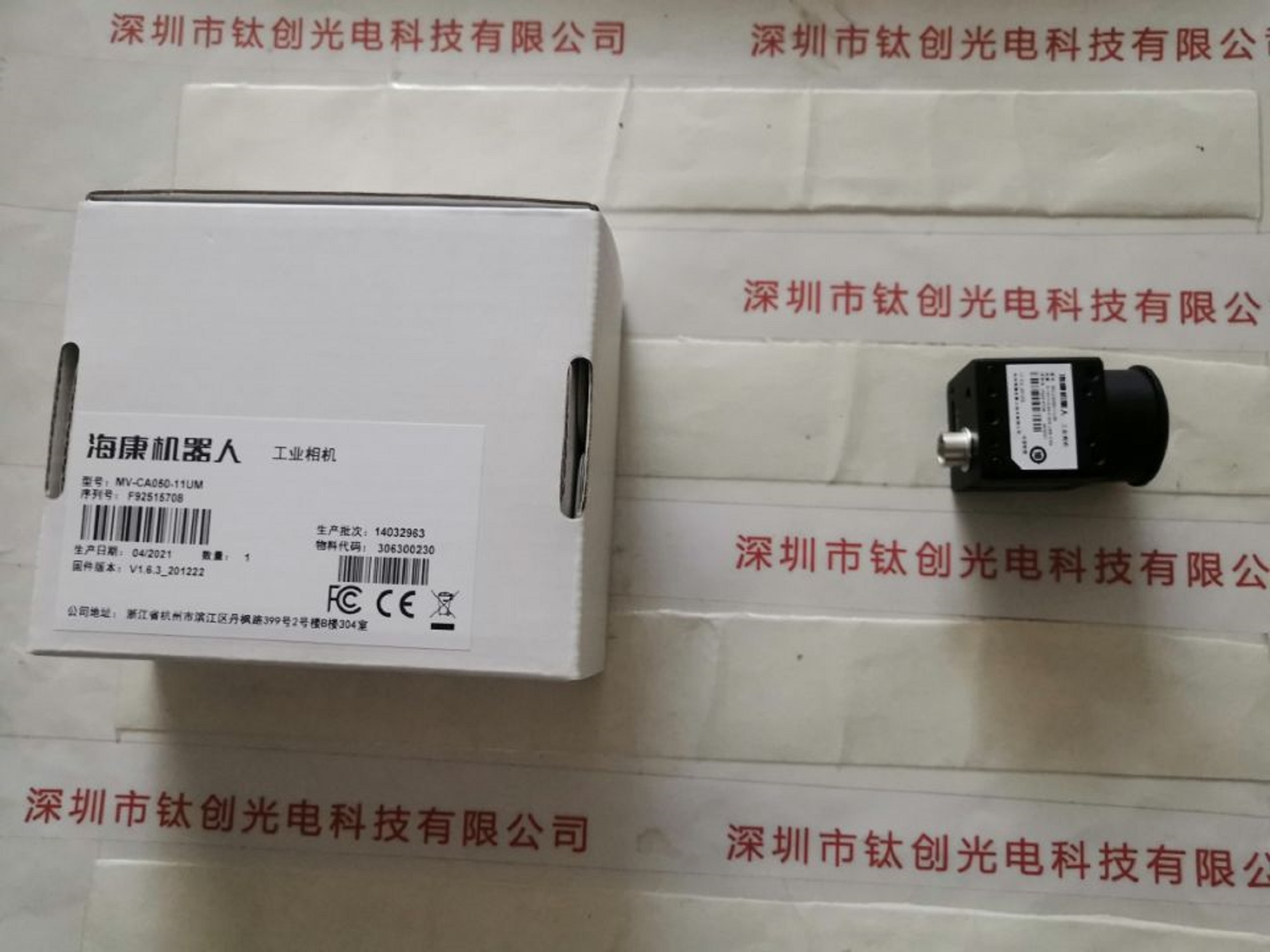 HIKVISION海康威视  MV-CA050-11UM 工业相机