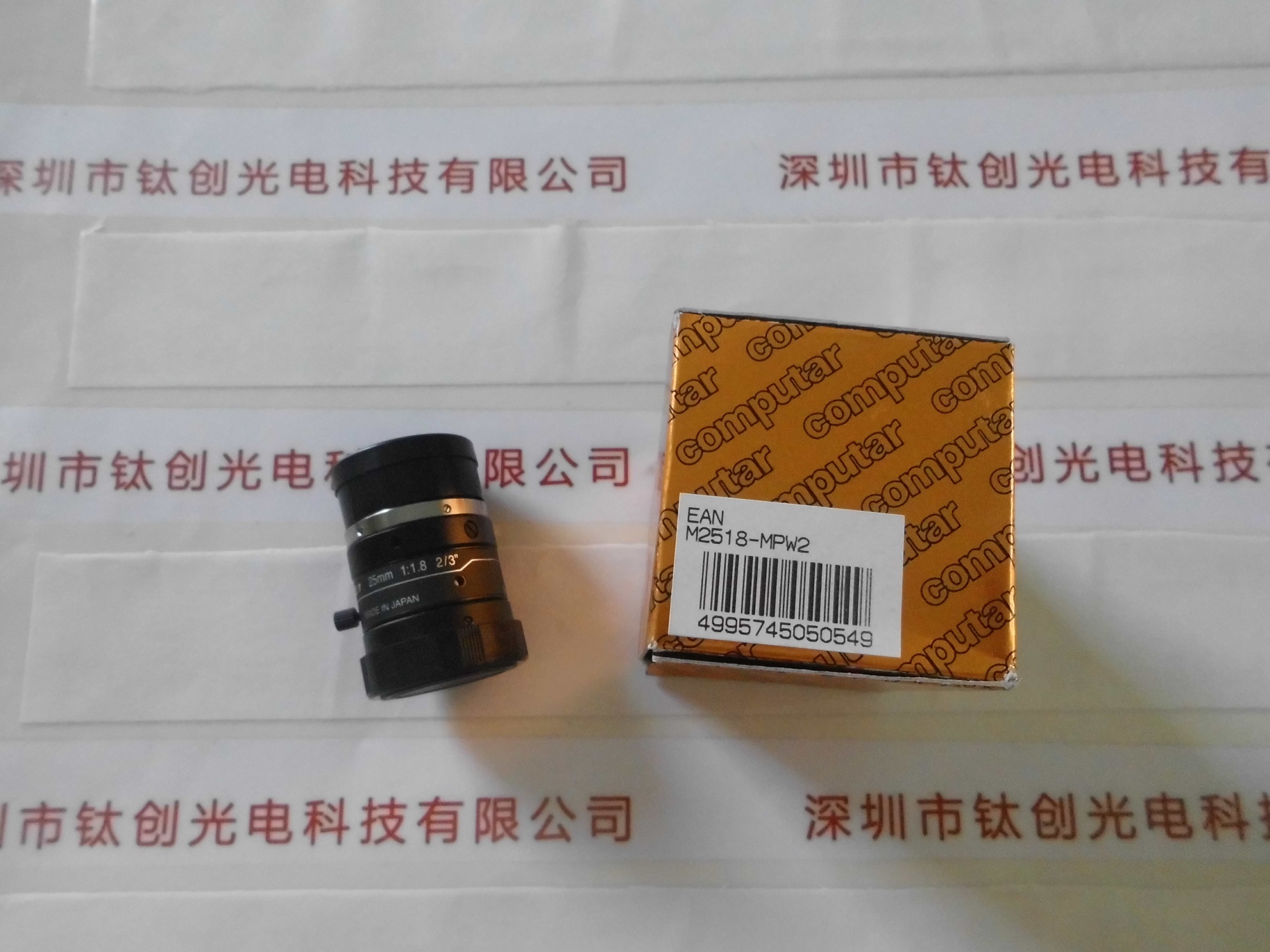 Computar康标达 工业镜头M2518-MPW2