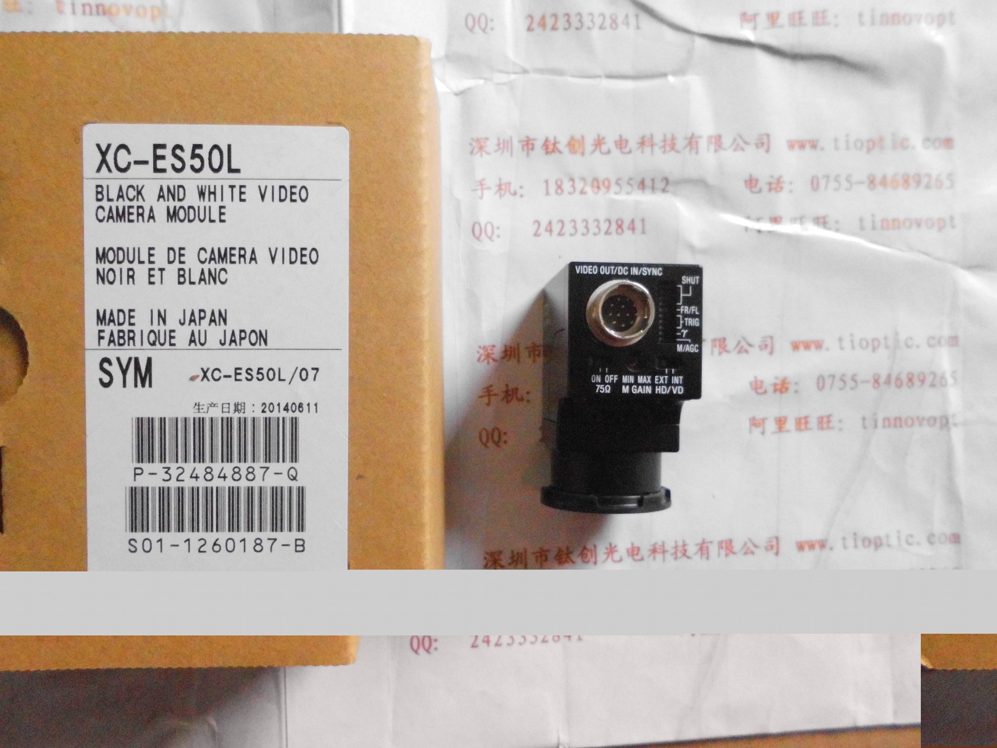 SONY索尼 工业相机 XC-ES50L