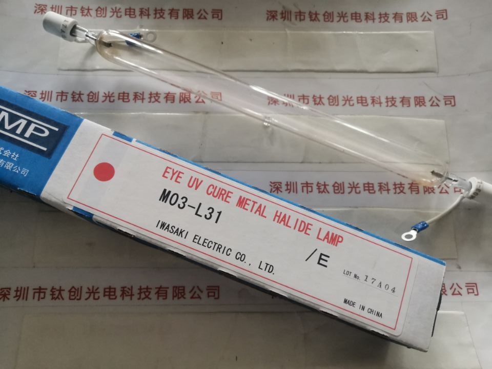 EYE岩崎  灯管 UV灯 H03-L31