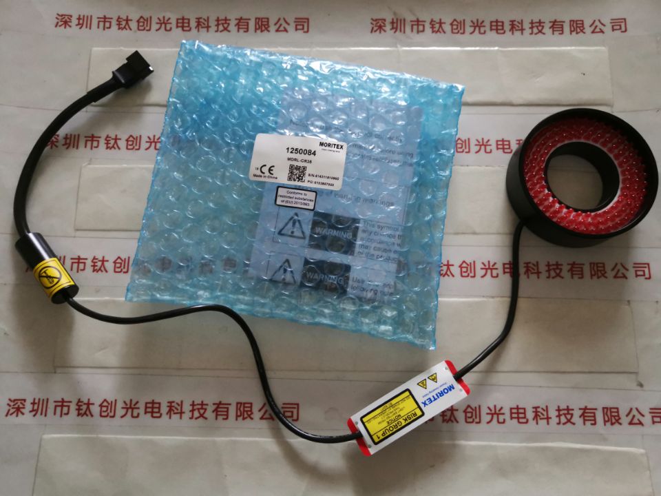 MORITEX茉丽特 直接环状光源 MDRL-CR35