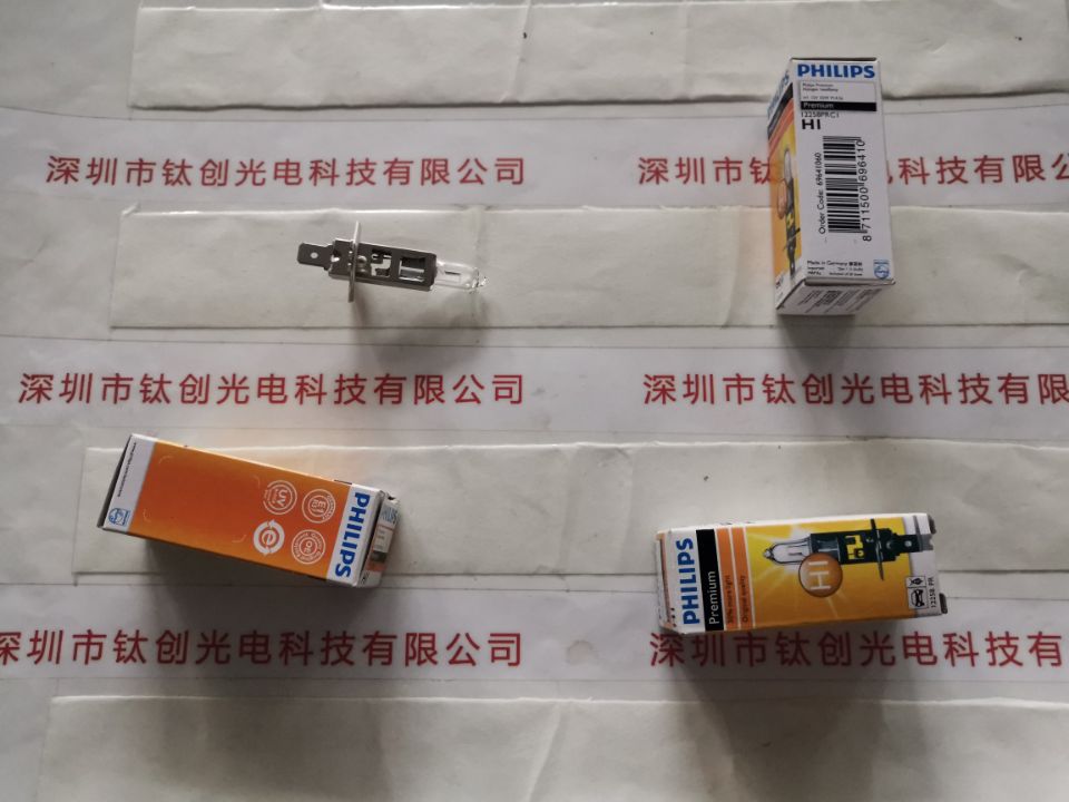 PHILIPS飞利浦 HI12V55WP14.5S 卤素灯泡