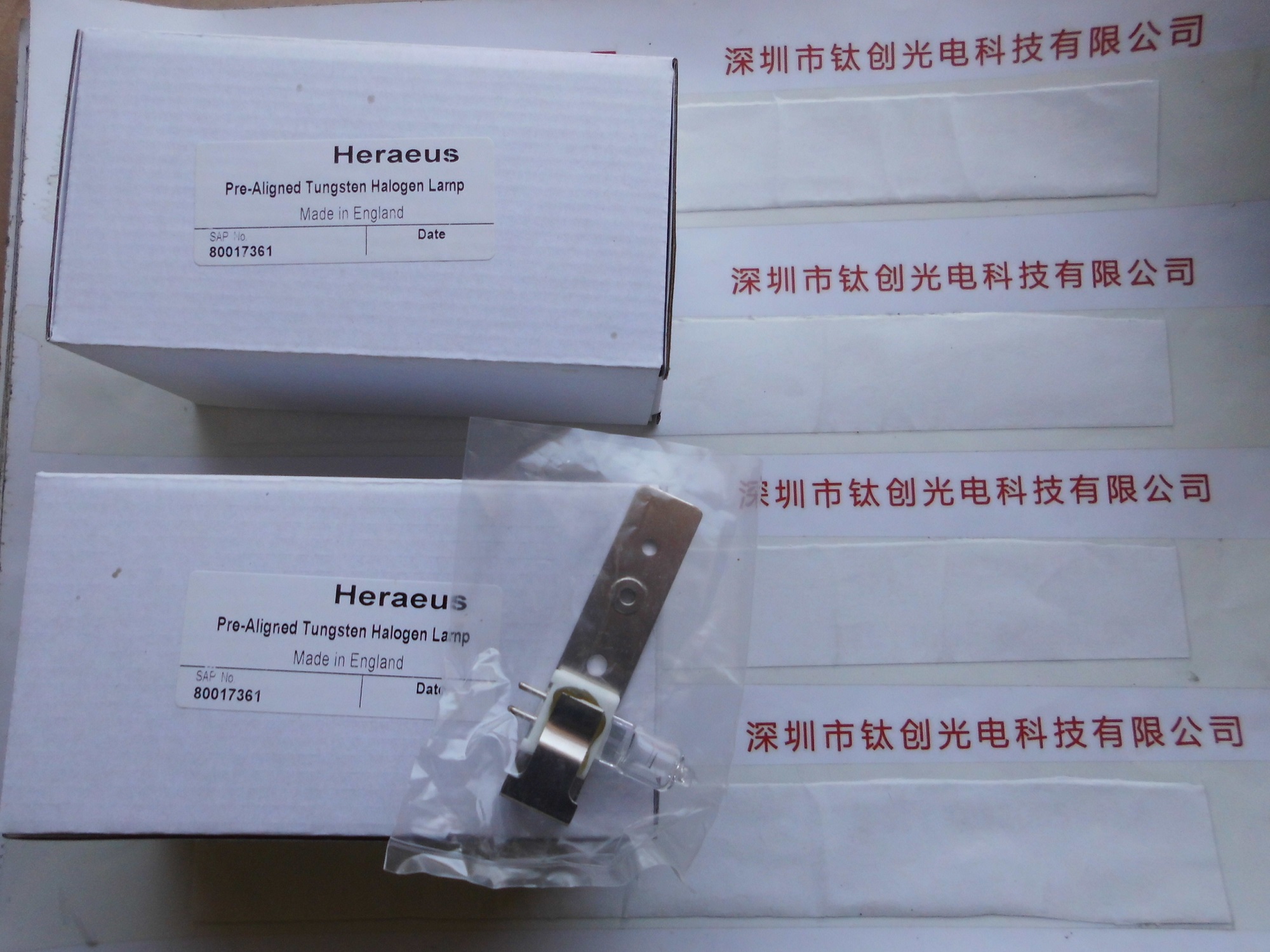 Heraeus贺利氏 碘钨灯 80017361