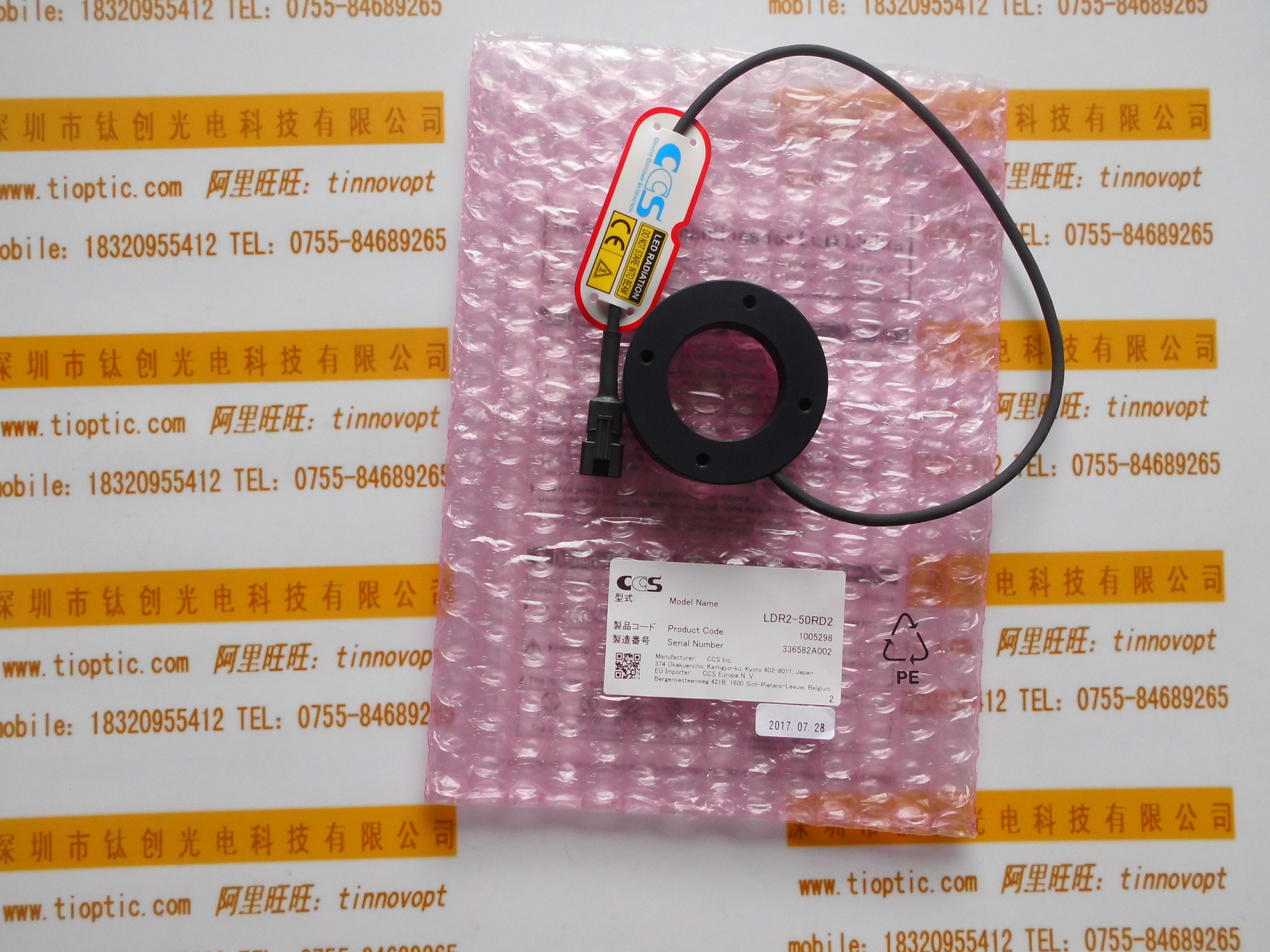 CCS希希爱视 光源  LDR2-50RD2