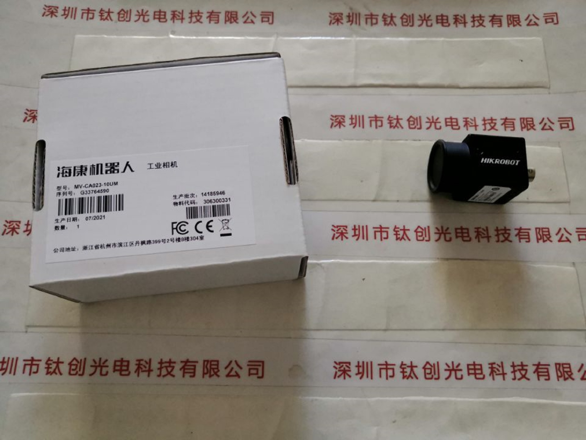 HIKVISION海康威视  MV-CA023-10UM 工业相机