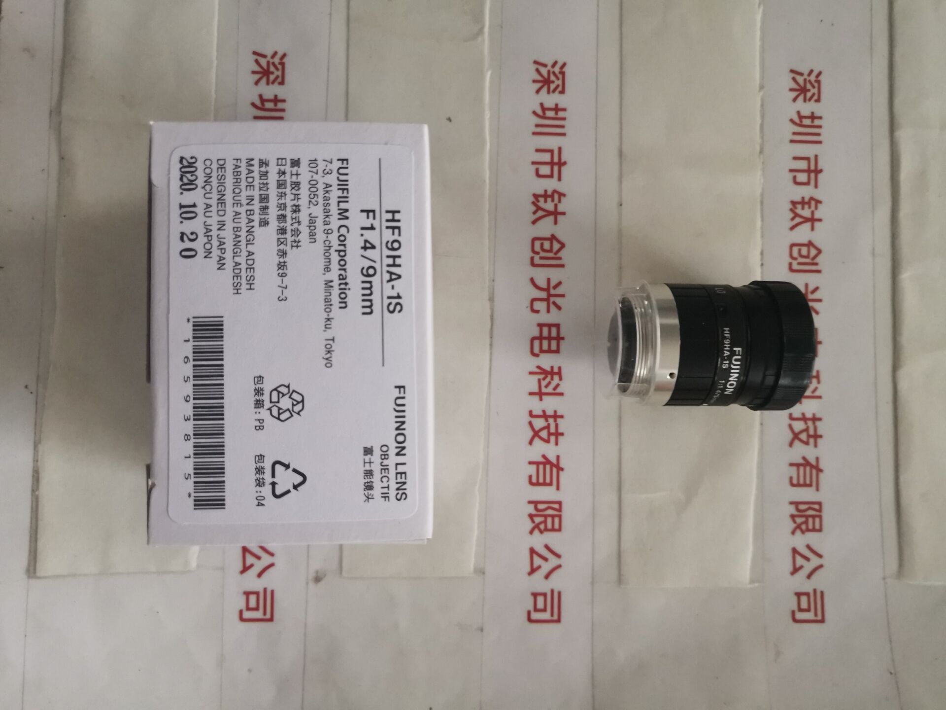 FUJINON富士能 工业镜头 HF9HA-1S