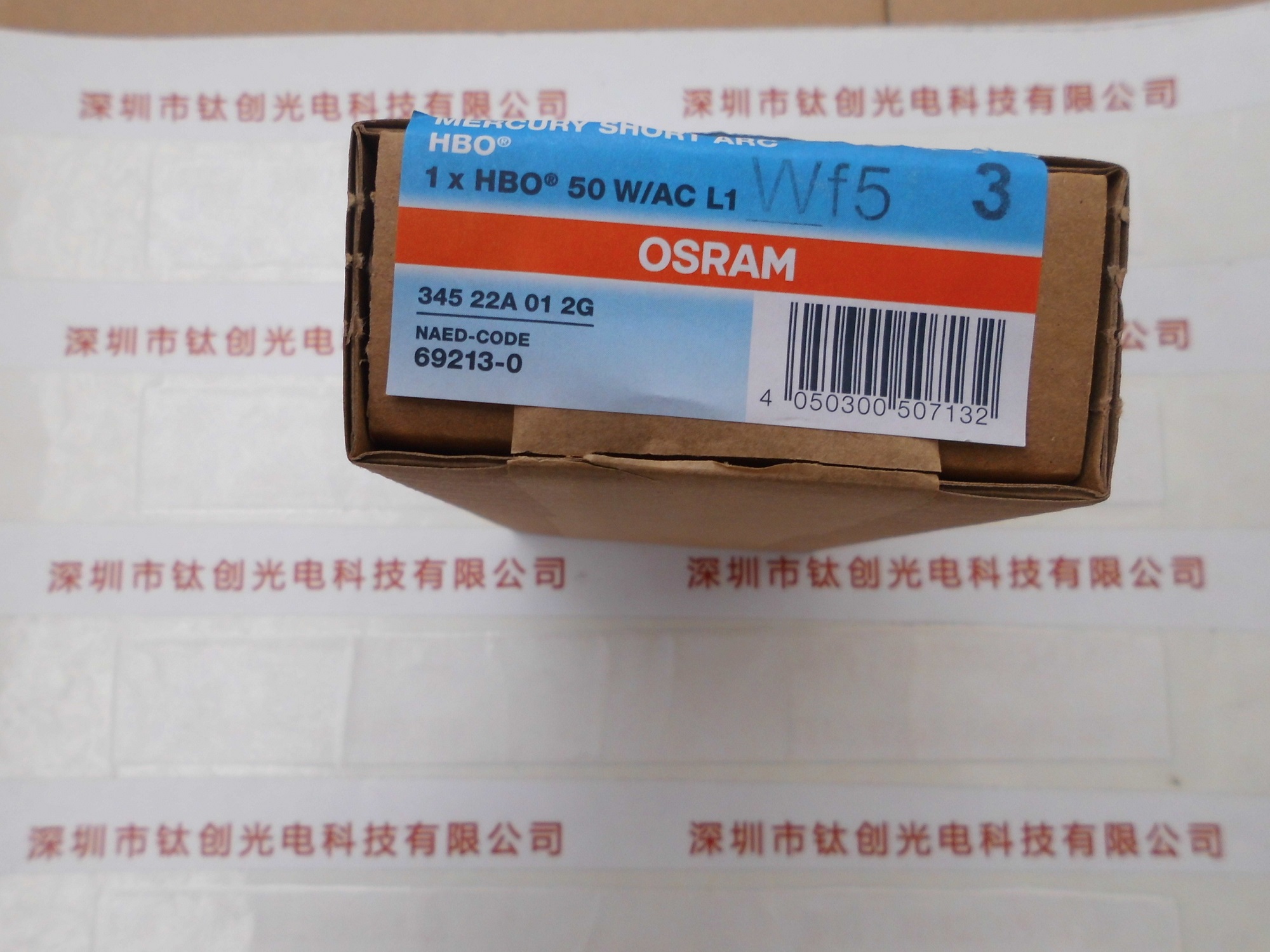 OSRAM欧司朗 HBO50W-AC 汞灯