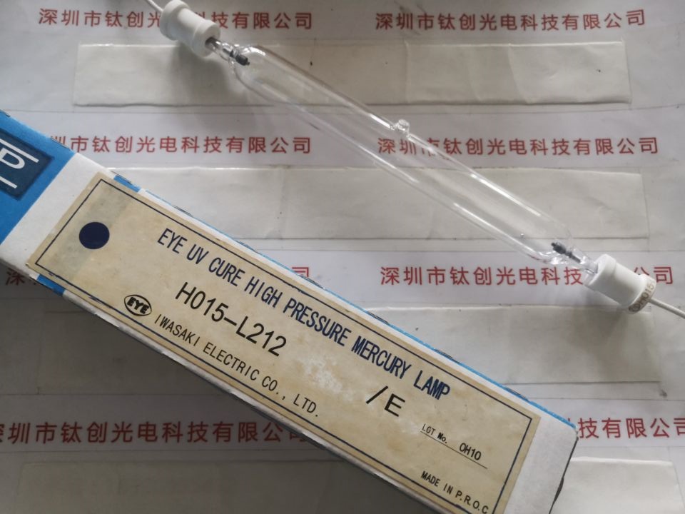 EYE岩崎 H015-L212  水银灯
