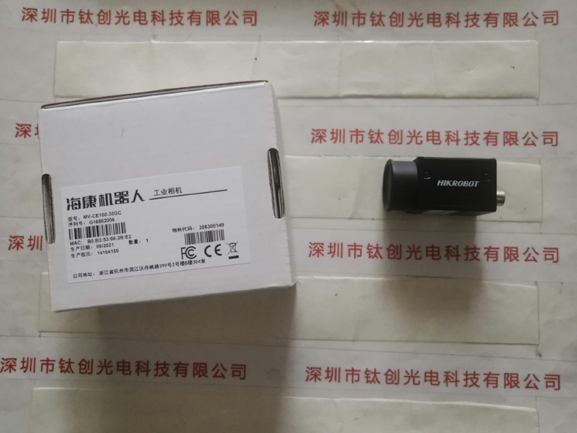 HIKVISION海康威视  工业相机 MV-CE100-30GC