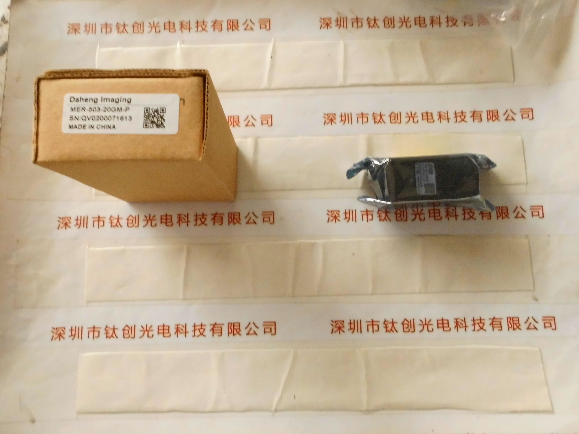 IMAVISION大恒图像 工业相机 MER-503-20GM-P