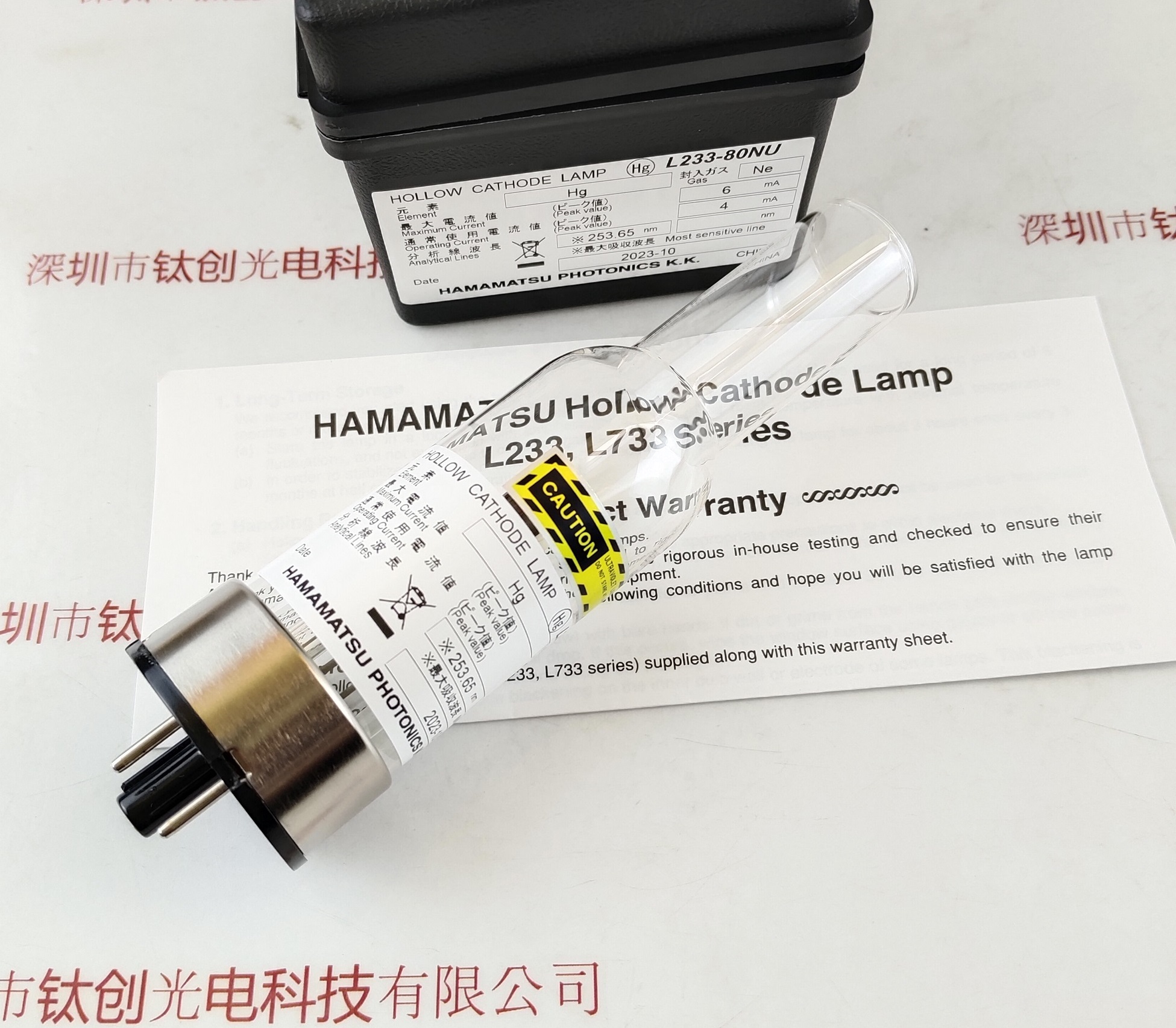 HAMAMATSU滨松空心阴极灯  L233-80NU(HG)