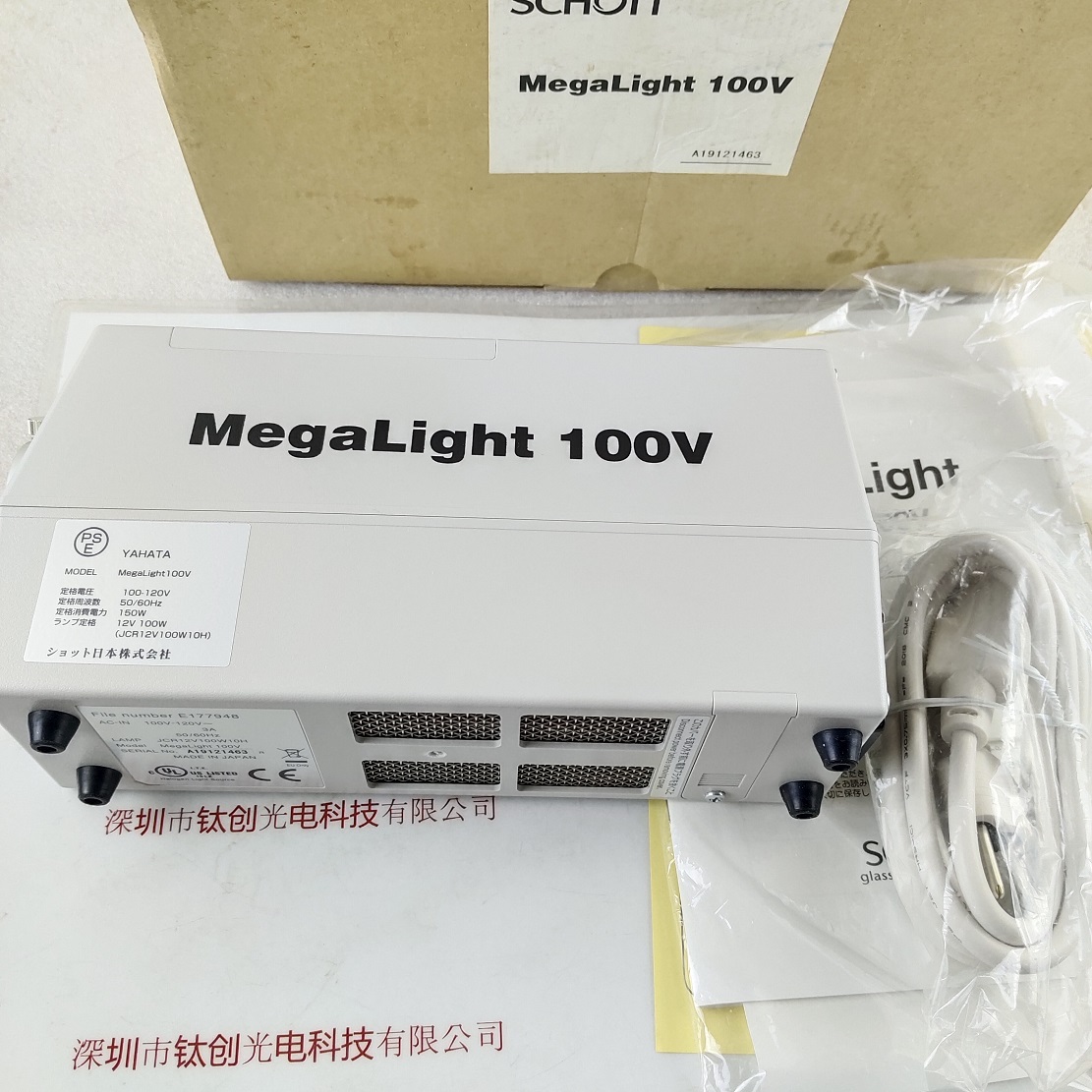 SCHOTT肖特 光源机 MEGALIGHT 100V