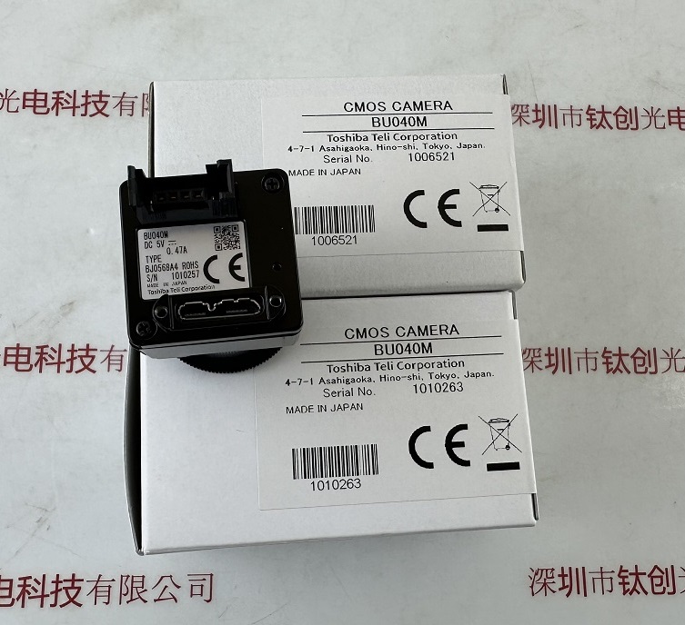 TOSHIBATELI东芝泰力 工业相机 BU040M