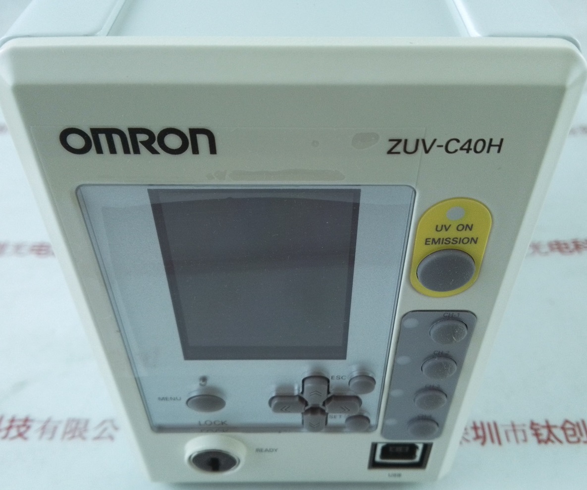 OMRON欧姆龙 UV紫外线照射器 ZUV-C40H