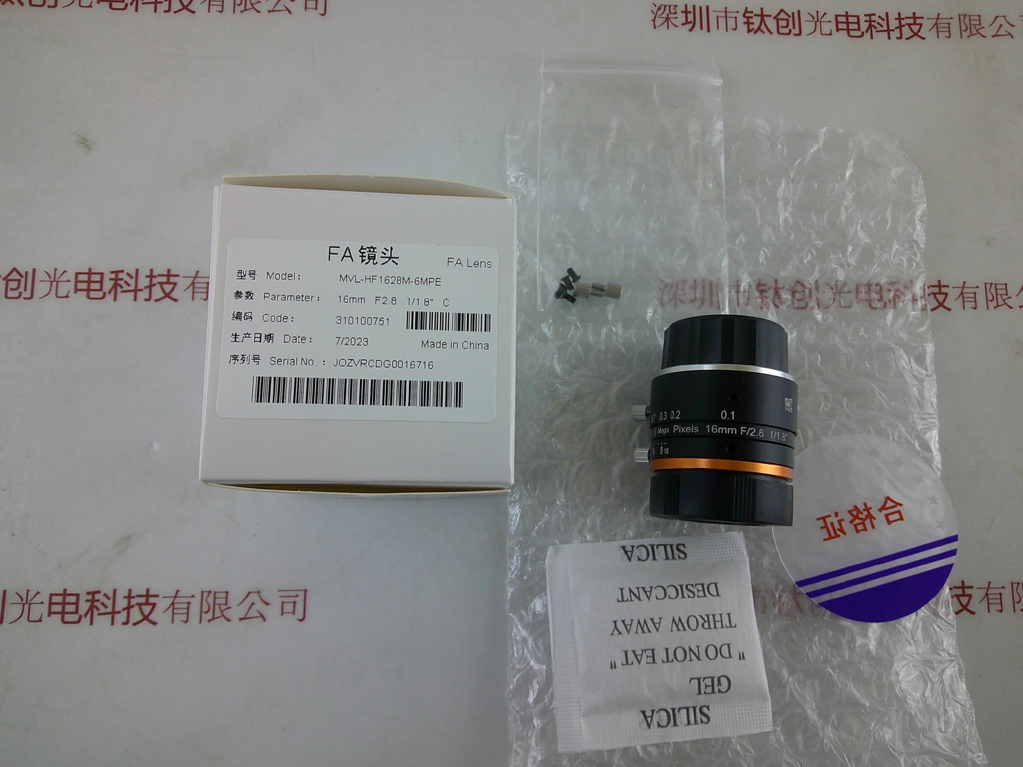 HIKROBOT海康机器人 工业镜头 MVL-HF1628M-6MPE 