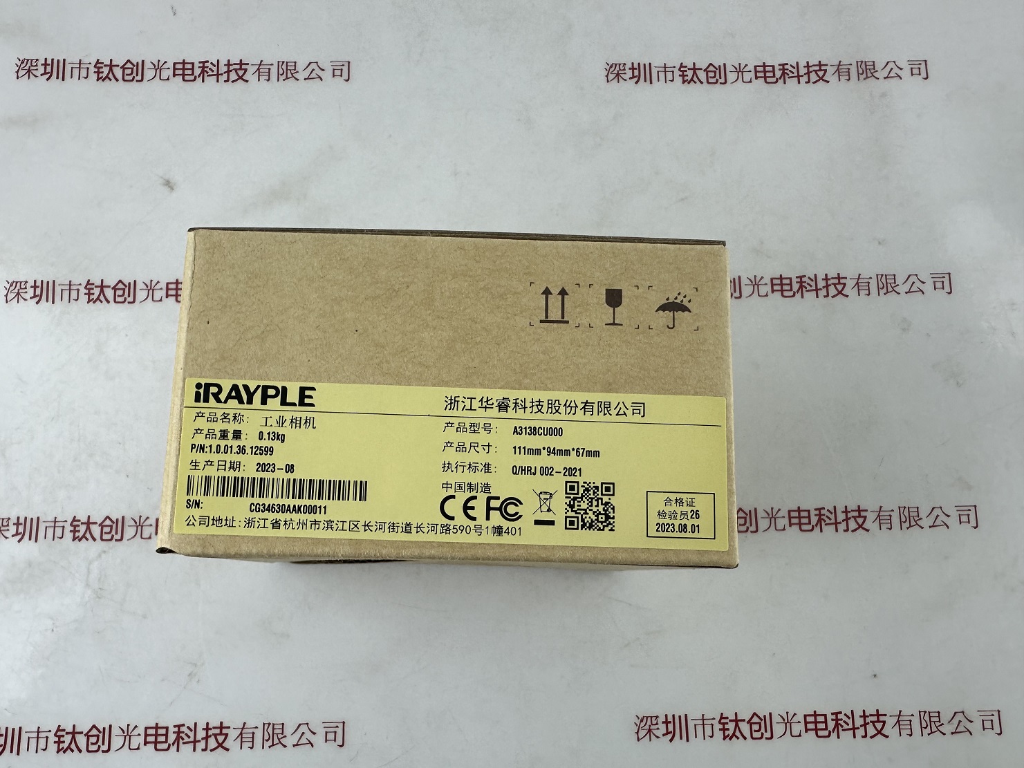 IRAYPLE大华华睿 工业相机 A3138CU000