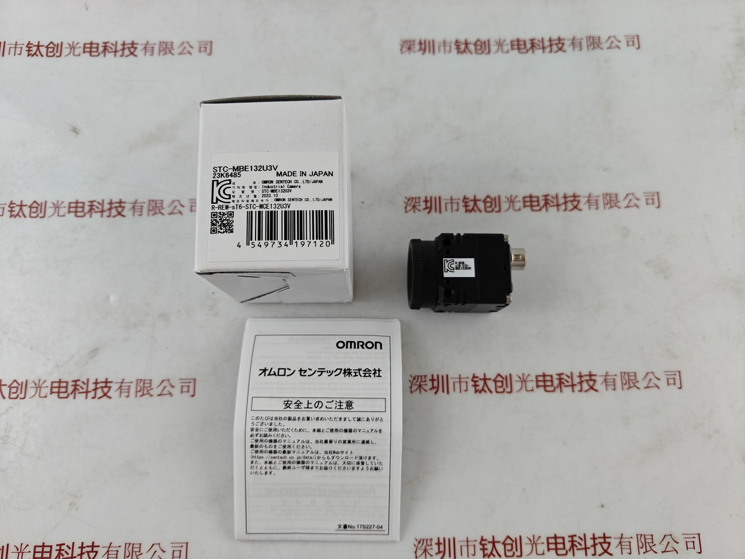 SENTECH森泰克 工业相机 STC-MBE132U3V