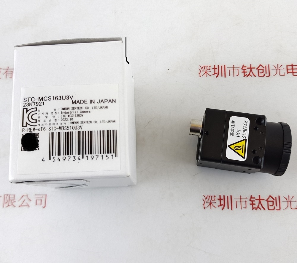 SENTECH森泰克 工业相机 STC-MCS163U3V