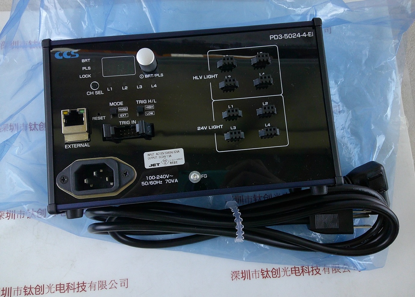 CCS希希爱视 光源控制器 PD3-5024-4-EI