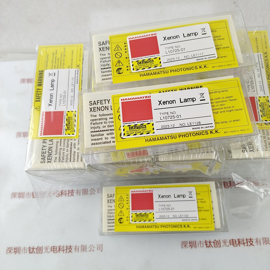 HAMAMATSU滨松 长寿命氙灯 L10725-01