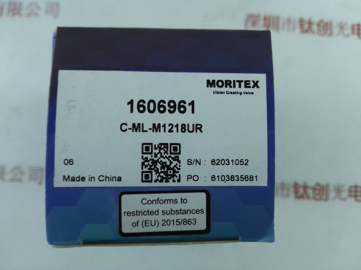 MORITEX茉丽特 工业镜头 ML-M1218UR
