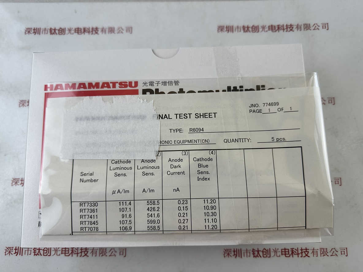 HAMAMATSU滨松 光电倍增管 R6094