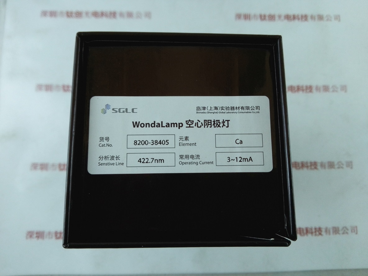 SHIMADZU岛津 空心阴极灯 8200-38405