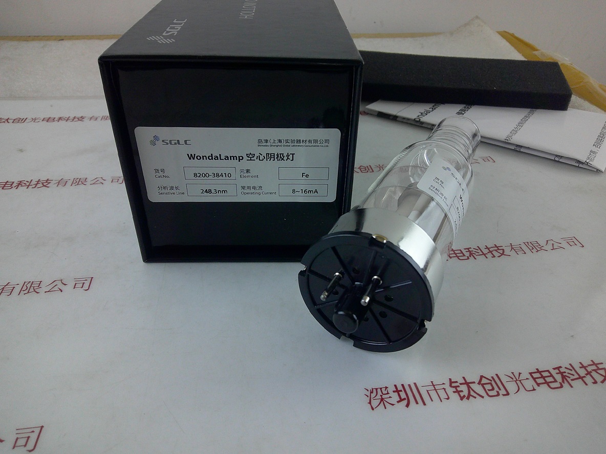 SHIMADZU岛津 空心阴极灯 8200-38410