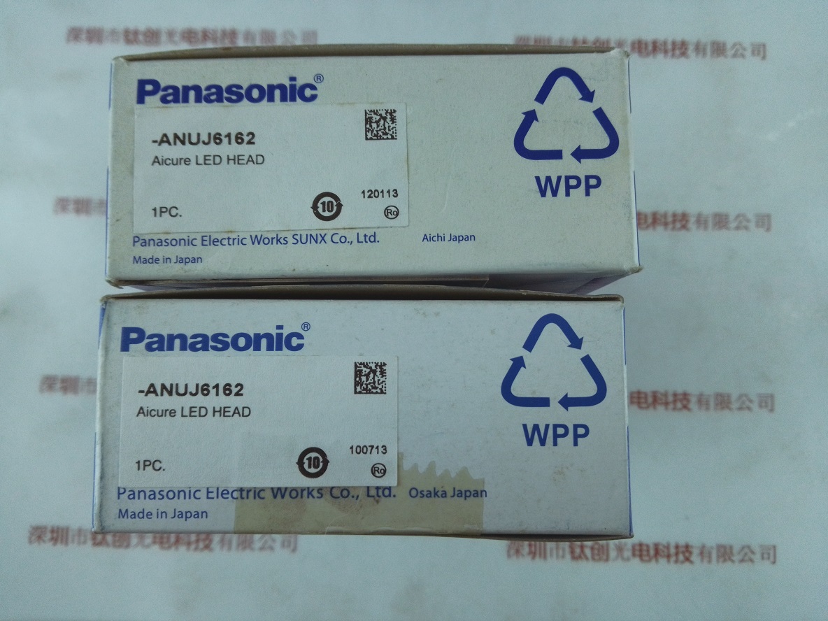 Panasonic松下 UV照射头 ANUJ6162
